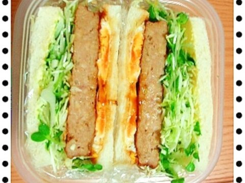 ハンバーグとかいわれのサンドウィッチ